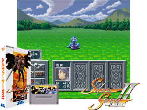 Silva Saga II - The Legend of Light and Darkness (J) [h1] Cover